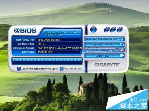 如何升級主板BIOS？如何刷主板BIOS