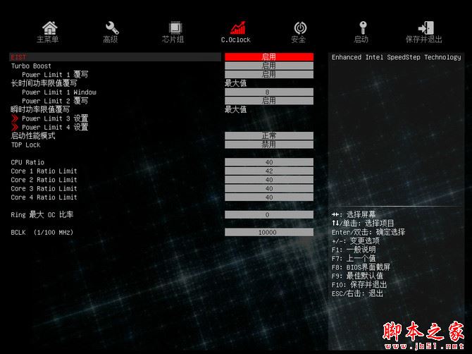 四、BIOS解析：超頻全面但細(xì)節(jié)仍需完善