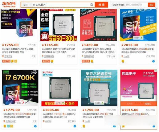 B150和C232哪個好 C232和B150主板區別對比