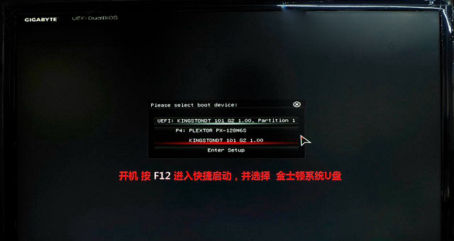 Z170主板怎么安裝win7？Z170主板完美安裝Win7教程