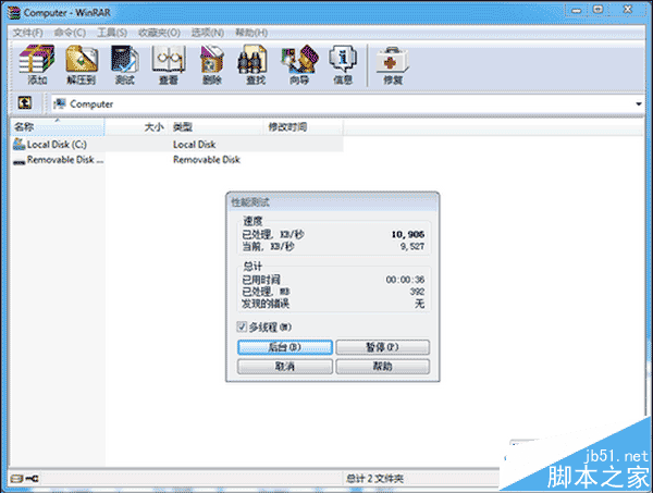 主板z170和b150的區(qū)別是什么 b150和z170主板哪個(gè)好
