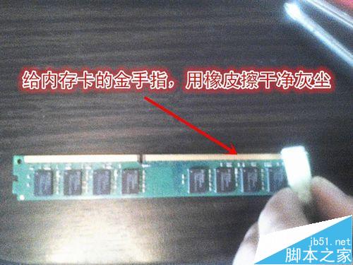 怎么解決電腦主機吱吱響幾下就自動關機重啟呢