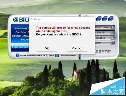 如何升級主板BIOS？如何刷主板BIOS
