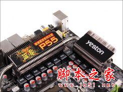 供電單元用料