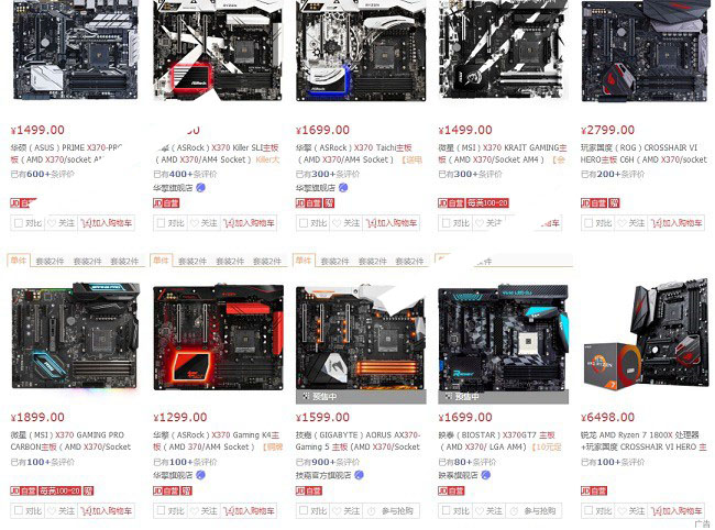 Ryzen配什么主板？X370和B350有什么區別