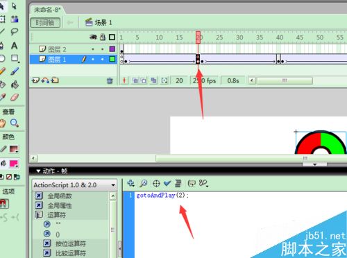 FLASH轉速控制
