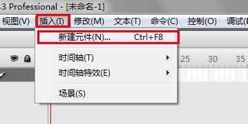 怎樣利用Flash制作動畫