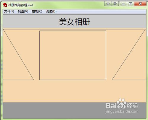 [AS3編程教學]Flash相冊高級教程