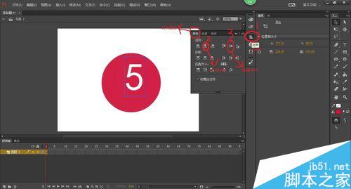 用flash制作5秒倒計時
