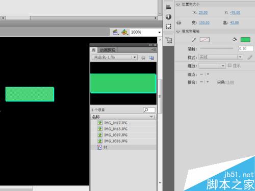 如何制作3d按鈕
