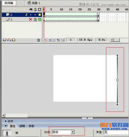 Flash制作遮罩圖片切換特效教程,