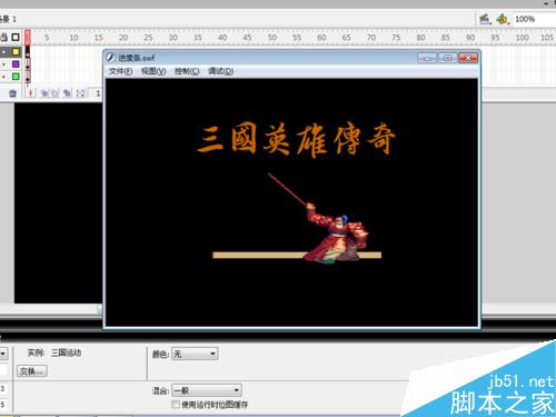 進度條的制作