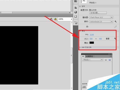 如何制作立體文字