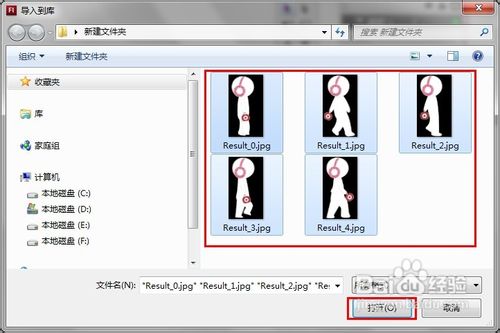 怎樣利用Flash制作動畫