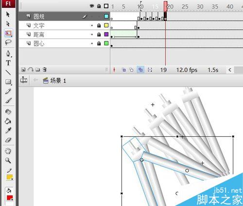 flash旋轉(zhuǎn)實例――圓規(guī)畫圓