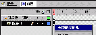 使用Flash引導(dǎo)線制作雪花飄飄動(dòng)畫_武林網(wǎng)VeVB.COm整理轉(zhuǎn)載