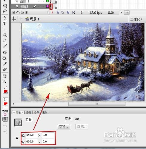 Flash怎樣制作下雪的效果