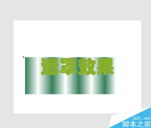 flash遮罩實例――水波文字