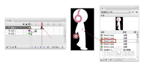 怎樣利用Flash制作動畫