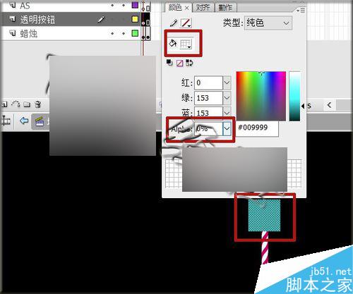 flash鼠標跟隨實例――點燃蠟燭