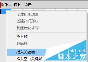 flash cs6按鈕制作實(shí)例1：簡單按鈕