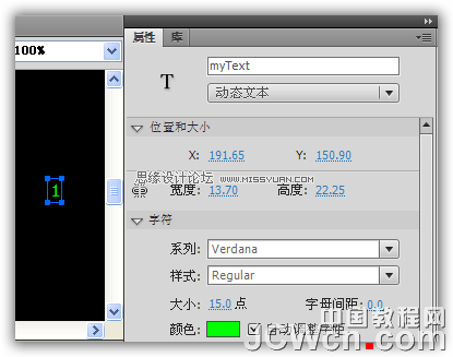 Flash AS3教程:制作數碼下落的動畫特效,PS教程,思緣教程網