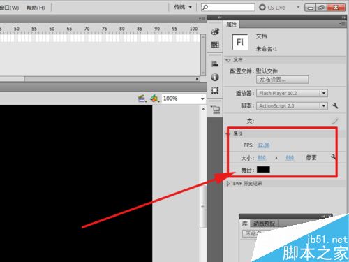 如何制作變化的漢字