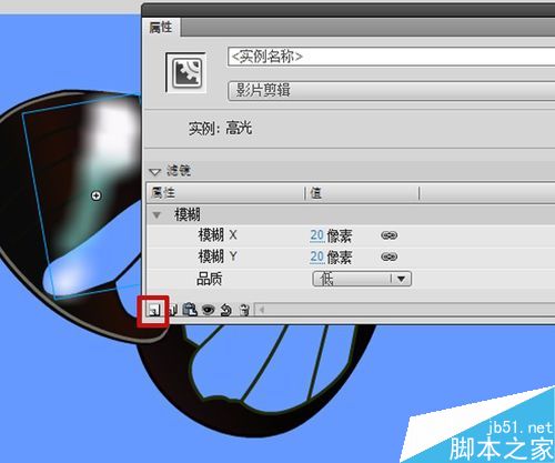 flash繪制玻璃蝴蝶