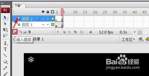 Flash怎樣制作下雪的效果