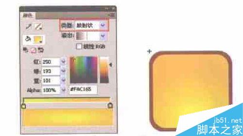 FLASH制作方塊表情
