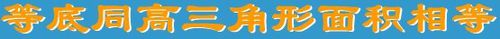 Flash 變形動畫