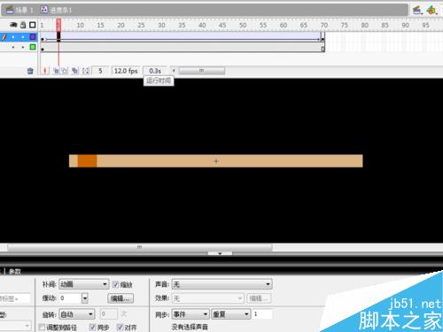 進度條的制作