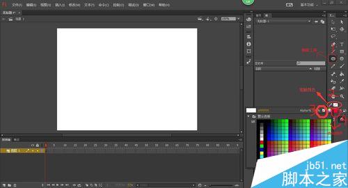 用flash制作5秒倒計時