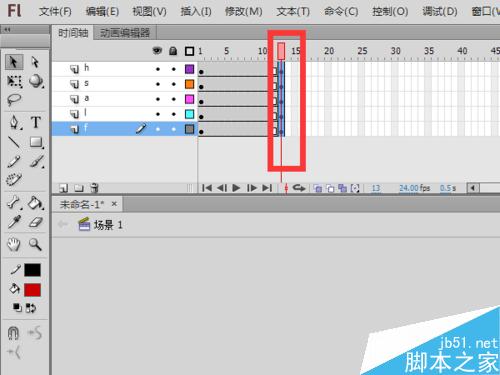 怎樣在FLASH中制作移動的字