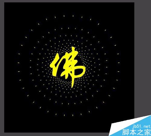 如何用flash做佛光動畫