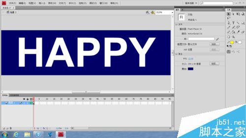 怎么用flash cs4制作具有霓虹燈效果的文字？