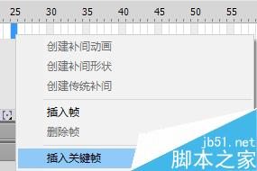 Flash CS6制作水墨梅花生長動畫