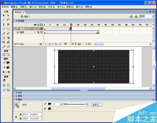 如何用flash制作畫卷展開、合攏效果