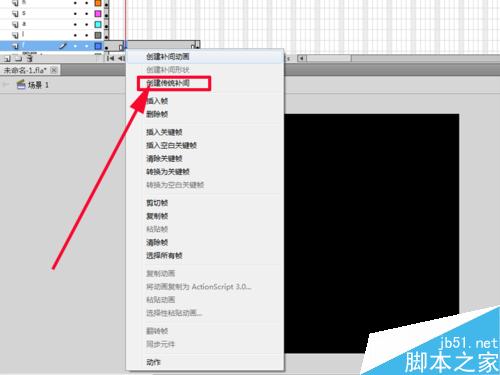 如何制作網站中文字效果