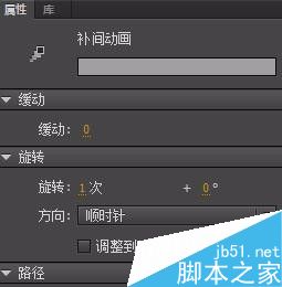 如何用flash做佛光動畫