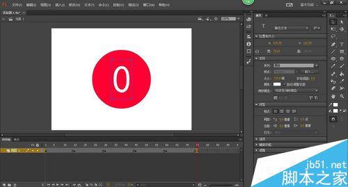 用flash制作5秒倒計時