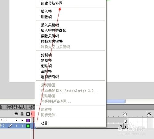 Flashcs6動畫制作掃盲教程：[12]引導層動畫