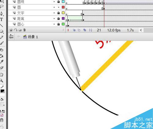 flash旋轉(zhuǎn)實例――圓規(guī)畫圓
