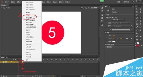 用flash制作5秒倒計時