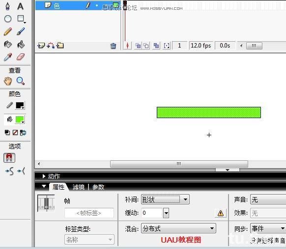 Flash新手教程：詳細講解制作進度條動畫,PS教程,思緣教程網