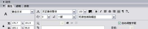 用flash制作30秒倒計時！
