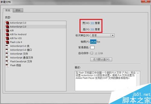 flash制作跟隨系統時間的動態時鐘