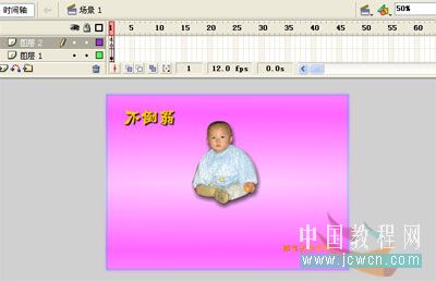 可愛不倒翁動畫效果