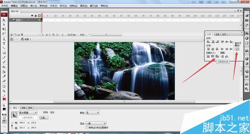 Flash瀑布流水動畫的效果怎么實現(非代碼)？