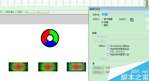 FLASH轉速控制